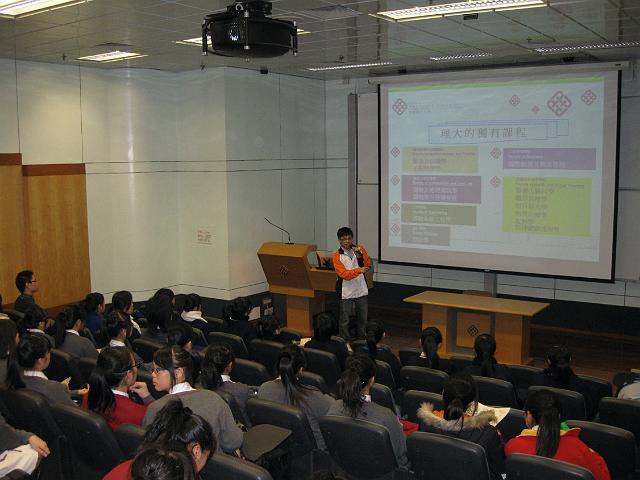 PolyU_Visit_20091120[5].JPG